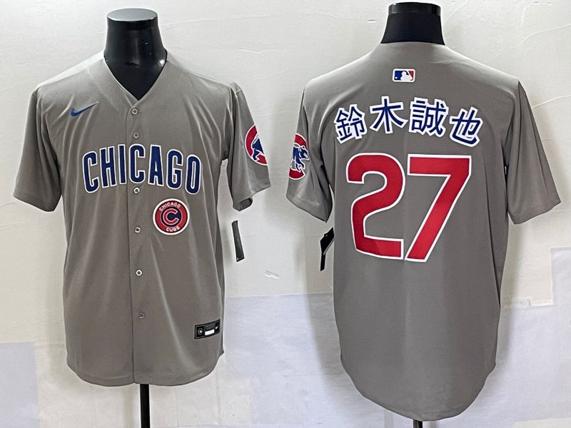 Men 2025 Chicago Cubs #27 Suzuki Grey Nike MLB Jersey style 7038